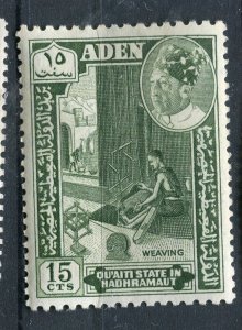 ADEN; Hadhramaut 1950s Sultan pictorial issue Mint hinged 15c. value