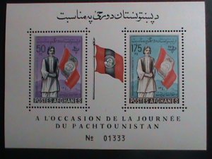 AFGHANISTAN STAMP- PASHTUNISTAN DAY MNH S/S SHEET VERY FINE AND HARD TO FIND.