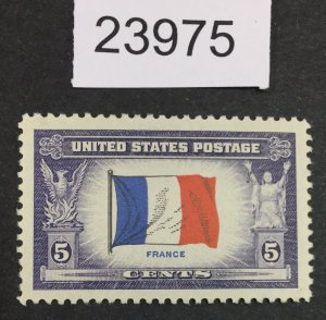 US STAMPS #915 MINT OG NH LOT #23975