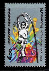 Ukraine Scott 135 MNH** stamp