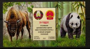 BELARUS 2012 PANDA/OXON SHEETLET MNH