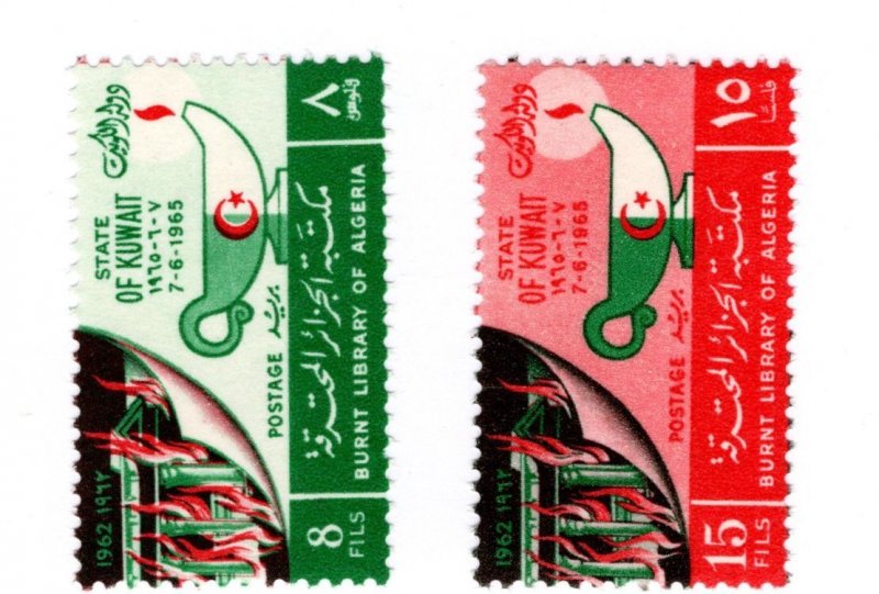 Kuwait #289-290 MH Stamp - CAT VALUE $2.10