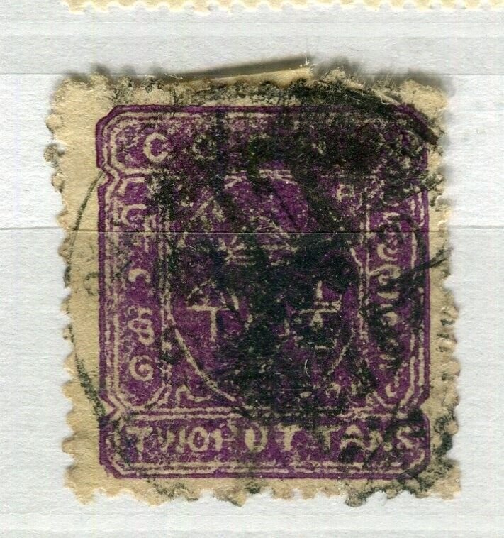 INDIA; COCHIN 1892 early classic local issue fine used 1p. value