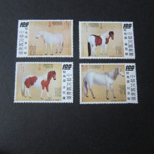 Taiwan Stamp SPECIMEN Sc 1857-1860 Ancient Chinese Painting Prized horses MNH