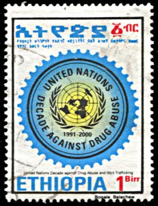 Ethiopia 1451, used, UN Decade Against Drug Abuse and Trafficking