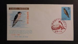 1966 Naha Ryukyu Island First Day Cover FDC Japan Bird Week Bungalow Swallow