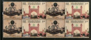 India 2020 Aligarh Muslim University Islam My Stamp BLK/4 MNH # M124b