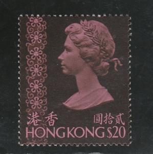 HONG KONG 1976 QEII $20 MNH ** NO WMK TOP VALUE 