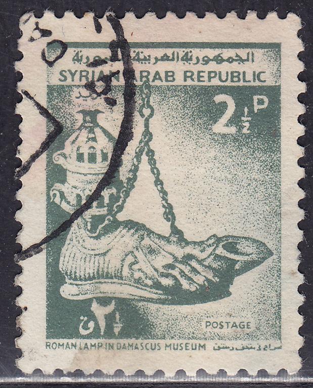 Syria 483 USED 1966