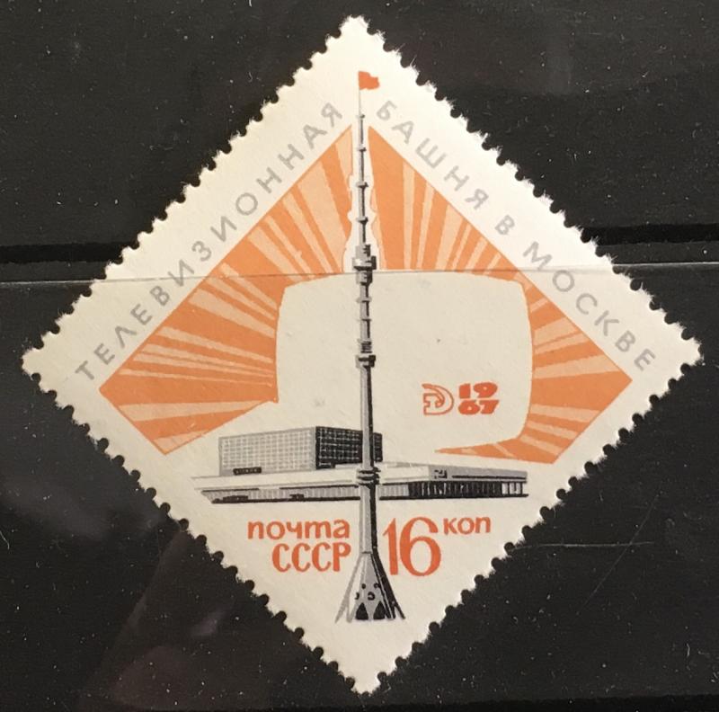 Russia 3398 mnh Ostankino television tower