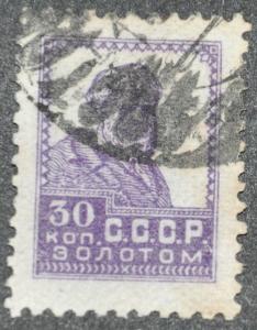 DYNAMITE Stamps: Russia Scott #288d - USED