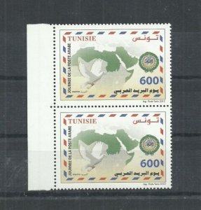 2012- Tunisia- Joint Issue-Arab Postal Day- Journée de la Poste Arabe-Dove-Pair  