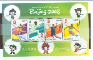 Mongolia #2665 Mint (NH) Souvenir Sheet (Olympics)