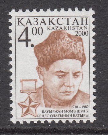 Kazakhstan 311 MNH VF