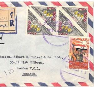 IRAQ Cover *KARRADAH* Registered Air Mail TRIANGULARS Health DISEASE 1965 AJ227