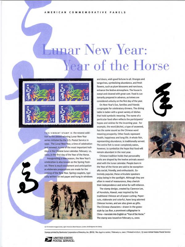 US CP646 Year of the Horse 3559 Commemorative Panel Mint