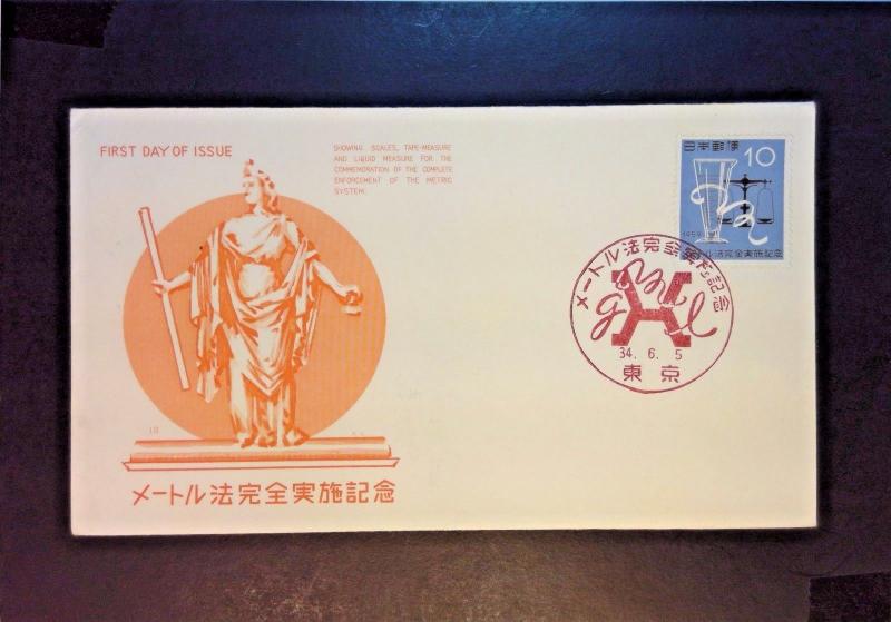 Japan 1959 Metric System First Day Cover - Z1146