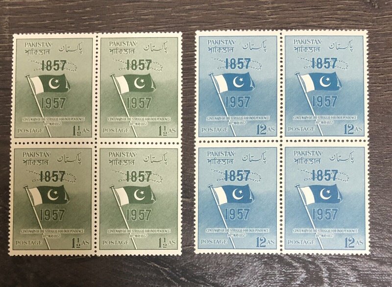 Pakistan 1957 Struggle for Independence Flags Chain SG 90-91 Block MNH 