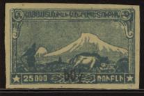 Armenia #381a Mint Hinged CV $60