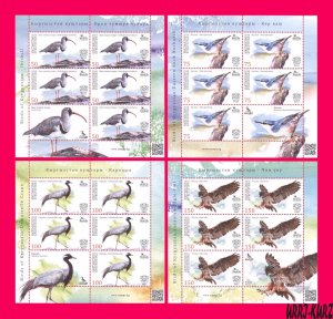 KYRGYZSTAN 2018 Nature Fauna Birds Ibisbill Nuthatch Crane Eagle-Owl 4 m-s MNH