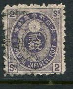 Japan #69 Used  - Penny Auction