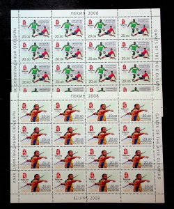 KYRGYZSTAN Sc 312 NH 4 RARE MINISHEETS OF 2008 - OLYMPICS IN CHINA - (AO23)