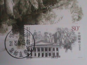 ​CHINA-2015-SC#4304 MC-CARD- VICTORY OF WW II-MNH-VF- LAST ONE HARD TO FIND