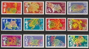 Chinese Lunar New Year 1st Series   1992-2004  #2720/3832 Complete Set  MNH