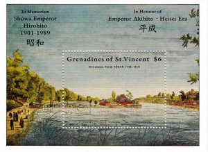 Grenadines of St Vincent 1989 Sc 642 Souvenir Sheet MNH Hirohito M/S Perforated