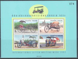 THAILAND SCOTT #1770a TRANSPORT SOUVENIR  SHEET MINT NEVER HINGED