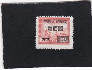 People's Republic of China #78  unused