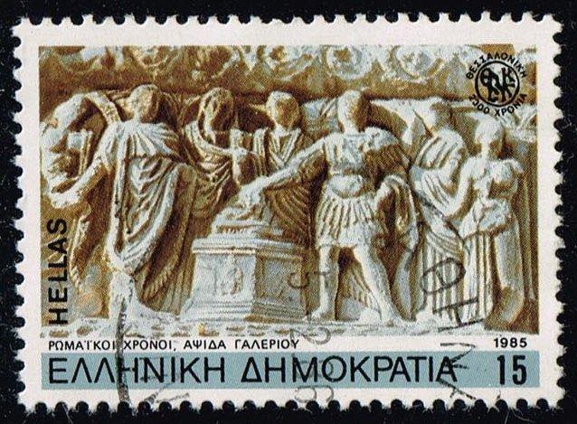 Greece #1526 Arch of Galerius; Used (0.25)