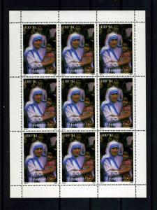 Turkmenistan 1997 MOTHER TERESA & CHILD white fluorescent Paper Perforated MNH