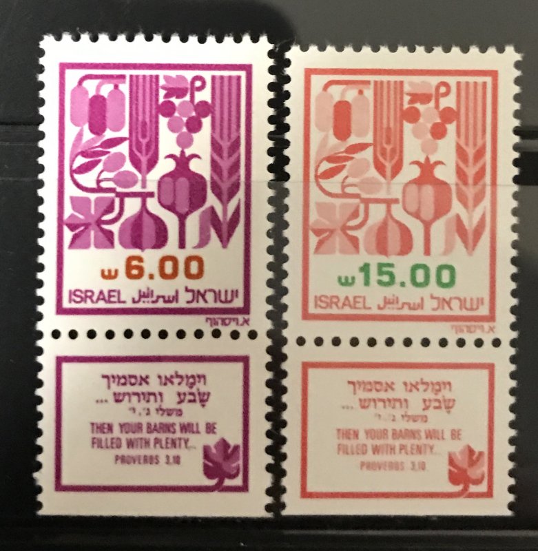 Israel 1982-3 #810,14 Tab, MNH