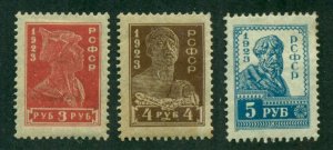 Russia 1923 #238 - 240 MH SCV (2024) = $0.75