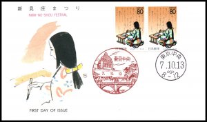 Japan Z171 U/A FDC