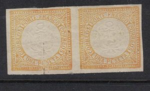 Peru SC 15 Pair MOG (7fow)