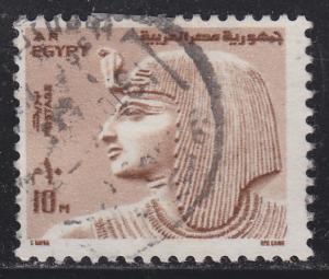 Egypt 894 King Citi I 1973