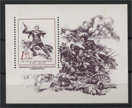 ALBANIA  100th YEARS ANNIVERSARY OF THE BATTLE AGAINST TURKEY 1981  NH BLOC