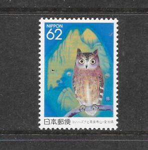 BIRDS - JAPAN #Z129-OWL  MNH