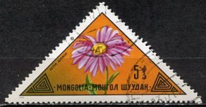 Mongolia; 1973; Sc. # 743; Used CTO Single Stamp