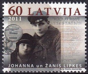 2011 Latvia 809 Johanna and Zanis Lipke Judaica