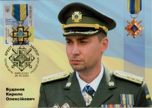 2023 war in Ukraine, Maxicard of stamp Cross of Military Merit. Budanov RARE