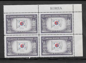 #921 MNH Plate Block