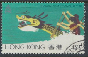 Hong Kong SC# 443 Used  SG 488 Dragon Boat Festival 1985  see details/ scan 