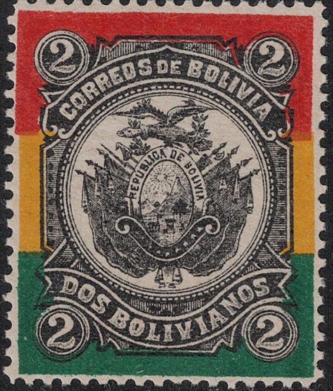 Bolivia SC 54 Stamp LH 1897 SCV $60.00