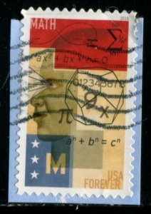 5279 (50c) STEM Education SA,  used on paper