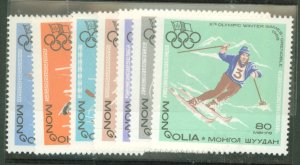 Mongolia #459-65 Mint (NH) Single (Complete Set)