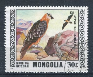 MONGOLIA; 1976 early Birds issue fine used Illustrated value