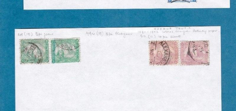 EGYPT EARLY STAMPS MM, MNH AND USED   REF 5218